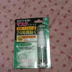 おうちゃん様専用♡防菌スプレー5本のサムネイル