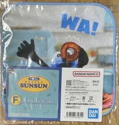 퍼펫 선순 이치 반 쿠지 F상 타월 컬렉션