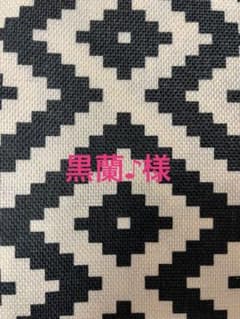 黒蘭♪様専用♡のサムネイル