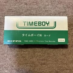 NEPPO TIMEBOY N タイムカード 100枚 タイムボーイNのサムネイル