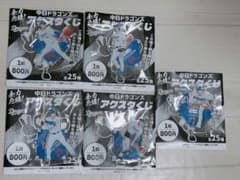 全力応援！中日ドラゴンズ アクスタくじ 5種 - メルカリ