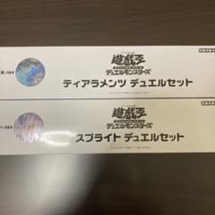 ティアラメンツ スプライト デュエルセットのサムネイル
