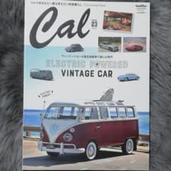 Cal 2018 23 ヴィンテージカーも電気自動車で楽しむ時代のサムネイル