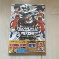 ドラゴンボールスーパーダイバーズ スタートダイブガイド - メルカリ