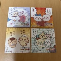 ココイチ ちいかわ カレー大作戦 ステッカー 4枚セットのサムネイル