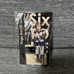 SixTONES 髙地優吾 アクリルスタンドのサムネイル