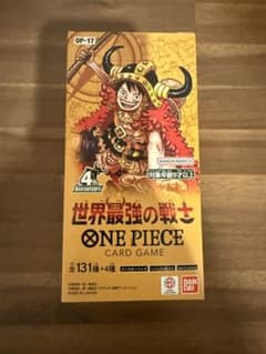 ワンピースカードゲーム 世界最強の戦士のサムネイル