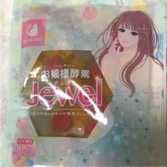 お嬢様酵素Jewelのサムネイル