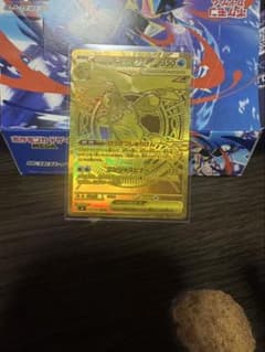 お値下げ！ポケカ ニンジャスピナー メガゲッコウガex MUR 他3枚セット