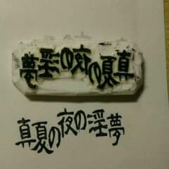 tera PCさん専用のサムネイル