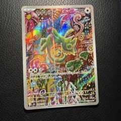 カクレオン AR MEGA 拡張パック ストームエメラルダ キラ 088/076のサムネイル
