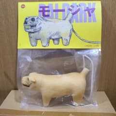 m*o様 大ダーク　モージャ　ソフビ　林田球　ドロヘドロ m89246505702_1.jpg?1763634819