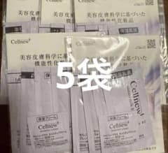 セルニュープラス トライアルセット 4袋 - メルカリ