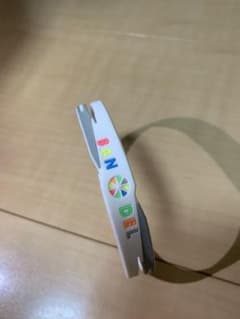 バンデル　レインボーのサムネイル
