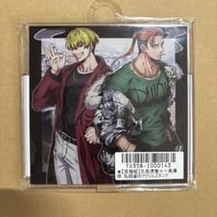 ヒューマンバグ大学 京極組 久我虎徹×一条康明 私服姿のアクスタ