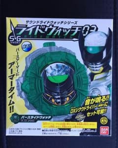 SGライドウォッチ03【バースライドウォッチ】のサムネイル