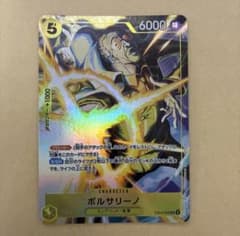 ワンピースカードゲーム ボルサリーノ EB04-058 マッチングバトル