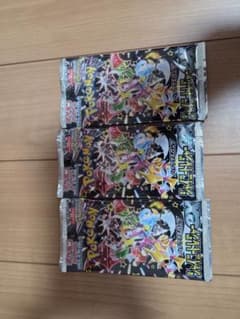 アカツキ様 リクエスト 2点 まとめ商品のサムネイル