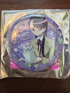 プリキュア トゥインクル缶バッジ15 月影ゆりのサムネイル