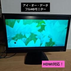 IO DATA LCD-MF221XBR-C 21.5型ワイド液晶ディスプレイ - メルカリ