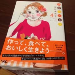 sakuo様専用ページのサムネイル