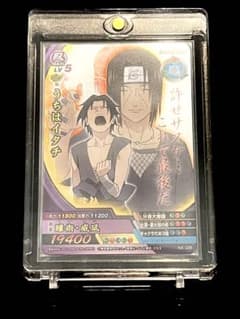 NARUTO ナルト ナルティメットクロス うちはイタチ サスケ 最高レア