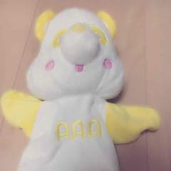 AAA パペット黄色のサムネイル