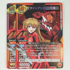 真希波マリ エヴァ ヴァイス RRR SR 未使用 セット メルカリ便 ユニアリ エヴァ SR エヴァンゲリオン2号機 2枚セット - メルカリ