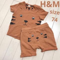 H&M エイチアンドエム　74 タイガー　虎　セットアップ　保育園のサムネイル