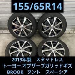 3477】19/20年 155/65R14 YH S306 ミラ ムーヴ|mercariメルカリ