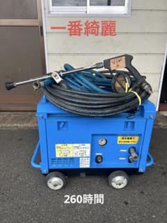 VIP5 綺麗HPJ-5ESM高圧洗浄機防音ガン・高圧ホース・給排水ホース 