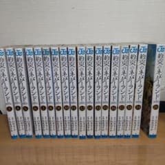 約束のネバーランド3巻～20巻（最終巻）のサムネイル