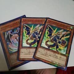 ドラグニティファランクス＆ドラグニティコルセスカセットのサムネイル