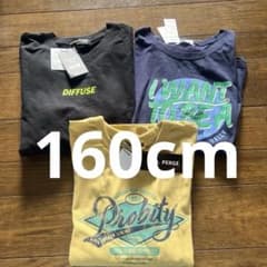 男児160cmロンＴ2枚半袖Tシャツ1枚のサムネイル