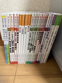 歯科衛生士 教材 教科書 1枚目 2枚目別商品記載 バラ売り⭕️ - メルカリ