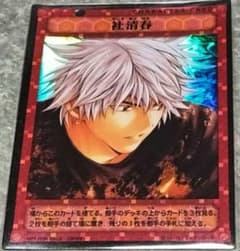 ヒカルの碁　KONAMI カード　まとめ売り　100枚　キラ コナミヒカルの碁トレーディングカード《キラカード》【 社清春 】未