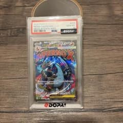 PSA10】メガリザードンXex MA MEGA 223/193 - メルカリ
