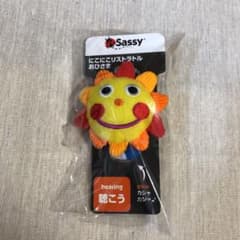sassy リストラトルのサムネイル