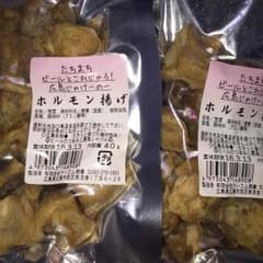 naga様 専用 リピ割のサムネイル
