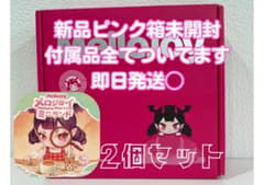 即日発送可】Mellojoy メロジョイ ミニランド 未開封ボックス2個