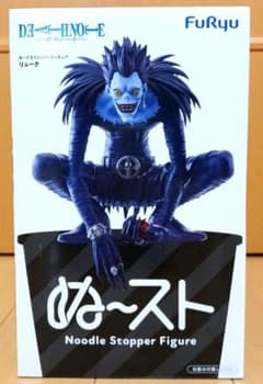 DEATH NOTE 데스 노트 ぬるる 스토퍼 피규어 루크