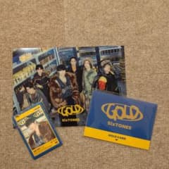 SixTONES☆GOLD☆CD購入者特典☆3形態セットのサムネイル
