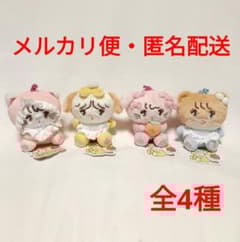 mikko characters　ふわふわ BABY マスコット　全4種セット