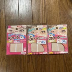 ダイソー　のびーるアイテープ絆創膏タイプのサムネイル
