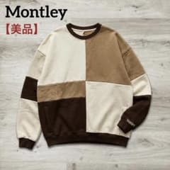 【美品】Montley(モーレー) バイカラーパネルパターン 裏起毛トレーナー