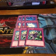 遊戯王 トラップ 凡用のサムネイル