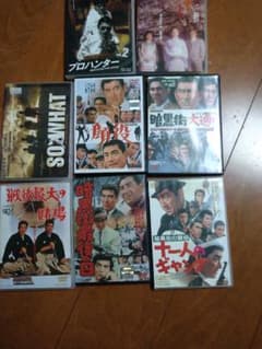 DVD８点のサムネイル