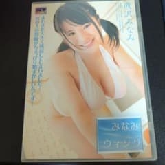 成沢みなみ　みなみウイングのサムネイル