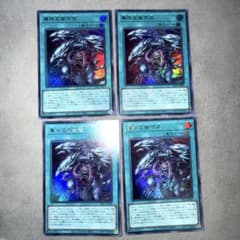 属性反発作用 YAC1-JP019 遊戯王 ウルトラのサムネイル