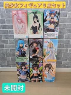 【新品未開封】美少女フィギュア9点セット